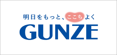 グンゼ株式会社