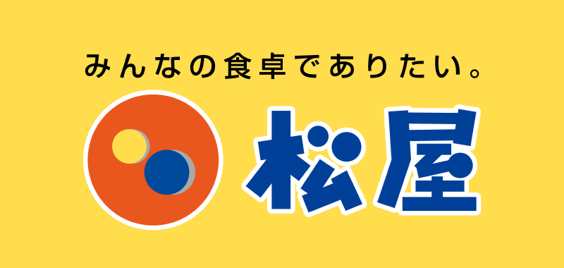 株式会社松屋フーズホールディングス