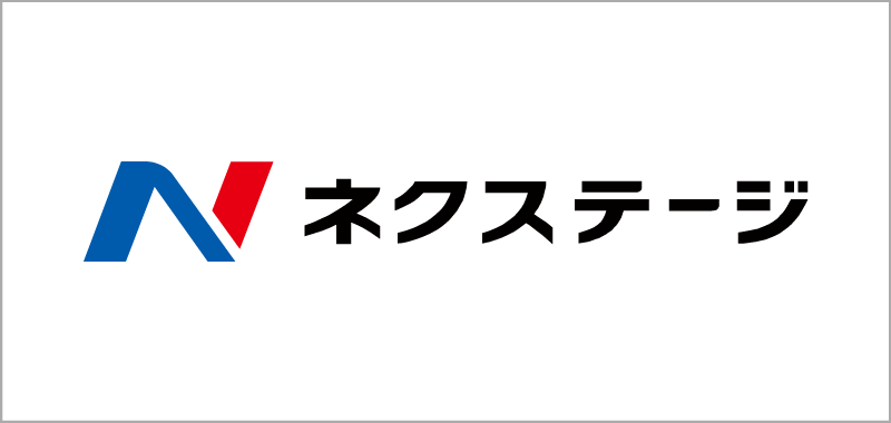 株式会社ネクステージ