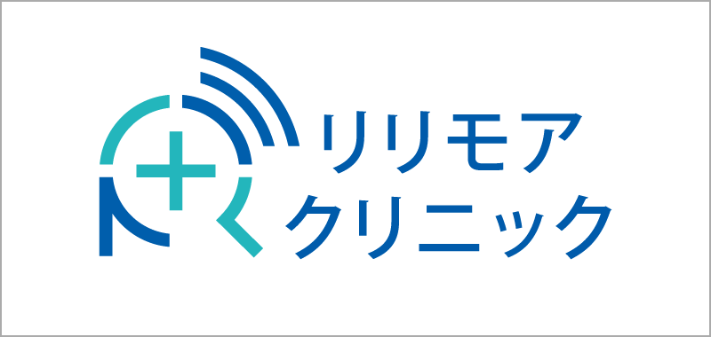 リリモアクリニック内科歯科