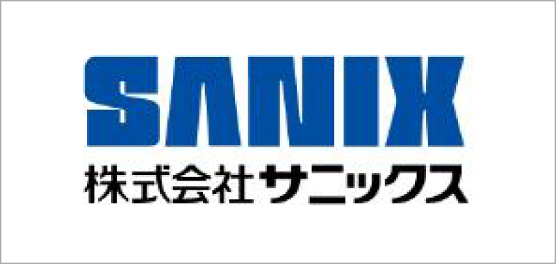 株式会社サニックス