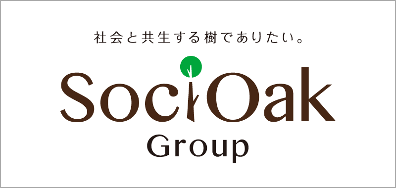 ソシオークホールディングス株式会社