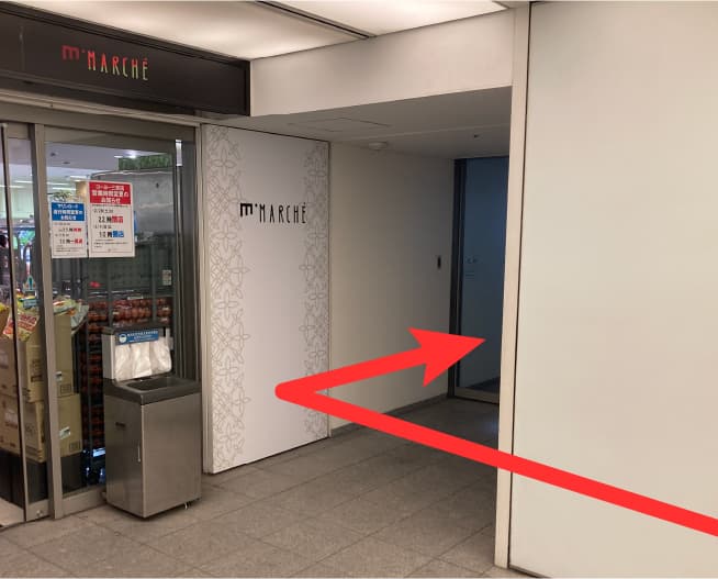 にしたんARTクリニック神戸三宮院へ三宮駅から徒歩で向かう道順を説明した画像