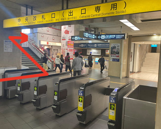 にしたんARTクリニック名古屋駅前院へ駅から徒歩で向かう道順を説明した画像