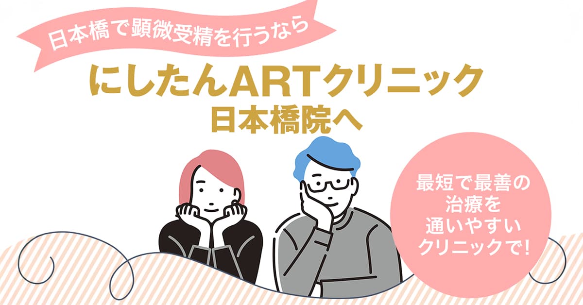 採用情報