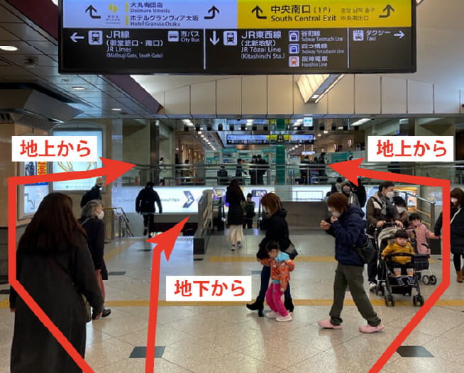 にしたんARTクリニック大阪院へ大阪駅から徒歩で向かう道順を説明した画像