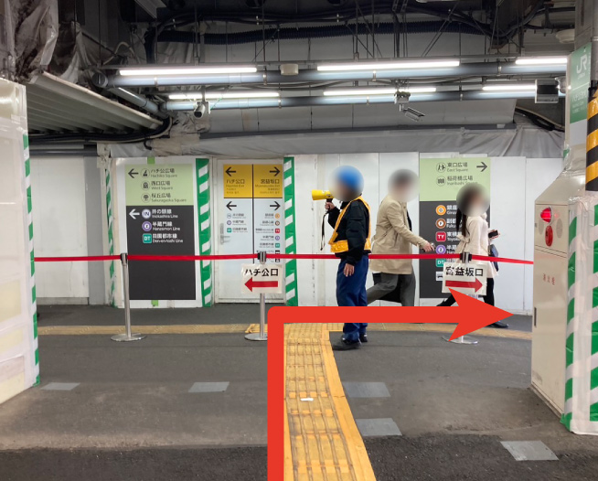にしたんARTクリニック渋谷院へ渋谷駅から徒歩で向かう道順を説明した画像