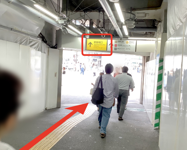 にしたんARTクリニック渋谷院へ渋谷駅から徒歩で向かう道順を説明した画像