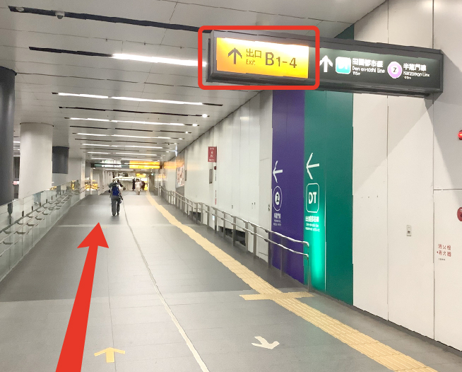 にしたんARTクリニック渋谷院へ渋谷駅から徒歩で向かう道順を説明した画像