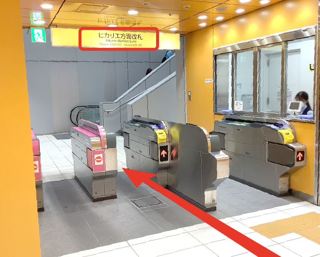 にしたんARTクリニック渋谷院へ渋谷駅から徒歩で向かう道順を説明した画像