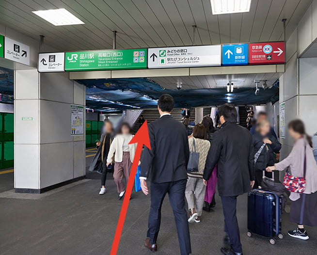 にしたんARTクリニック品川院へ品川駅から徒歩で向かう道順を説明した画像