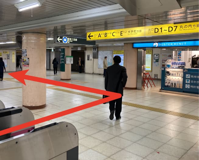 にしたんARTクリニック東京丸の内本院へ東京駅から徒歩で向かう道順を説明した画像