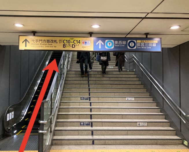 にしたんARTクリニック東京丸の内本院へ東京駅から徒歩で向かう道順を説明した画像