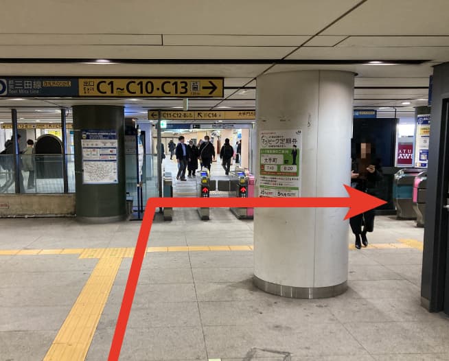 にしたんARTクリニック東京丸の内本院へ東京駅から徒歩で向かう道順を説明した画像