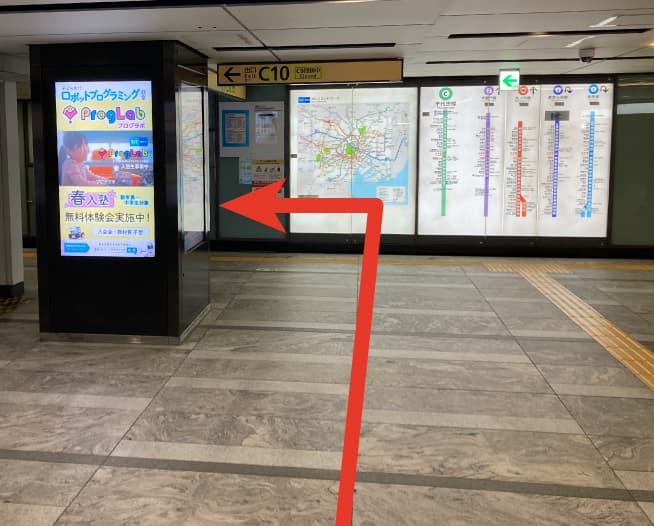 にしたんARTクリニック東京丸の内本院へ東京駅から徒歩で向かう道順を説明した画像