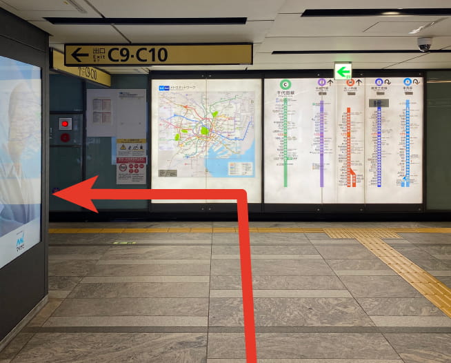 都営地下鉄三田線大手町駅からにしたんARTクリニック東京丸の内本院への道順を説明した画像