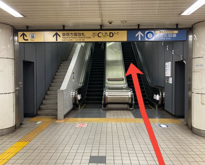 にしたんARTクリニック東京丸の内本院へ東京駅から徒歩で向かう道順を説明した画像