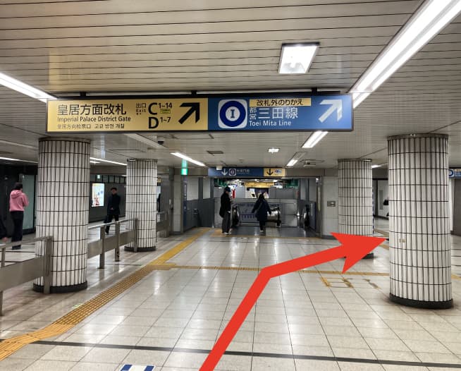 にしたんARTクリニック東京丸の内本院へ東京駅から徒歩で向かう道順を説明した画像