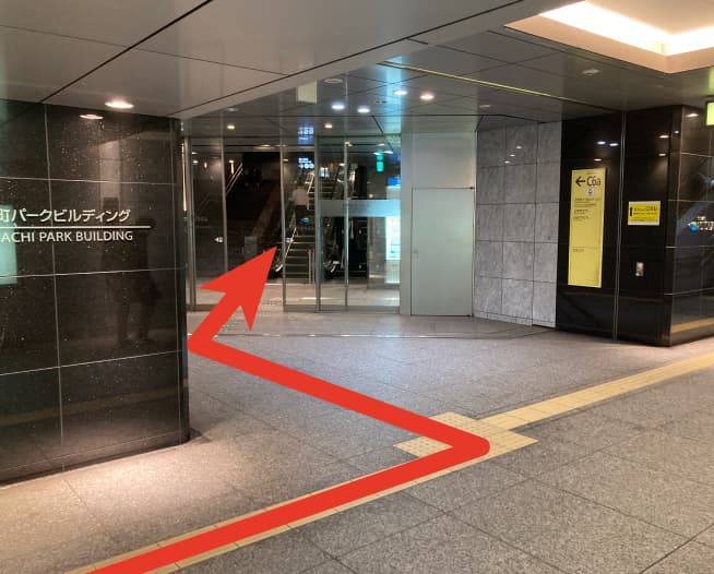 にしたんARTクリニック東京丸の内本院へ東京駅から徒歩で向かう道順を説明した画像