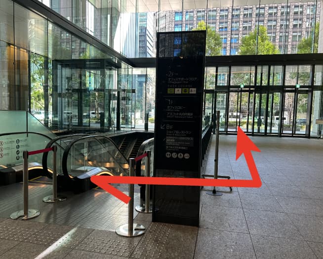 にしたんARTクリニック東京丸の内本院へ東京駅から徒歩で向かう道順を説明した画像