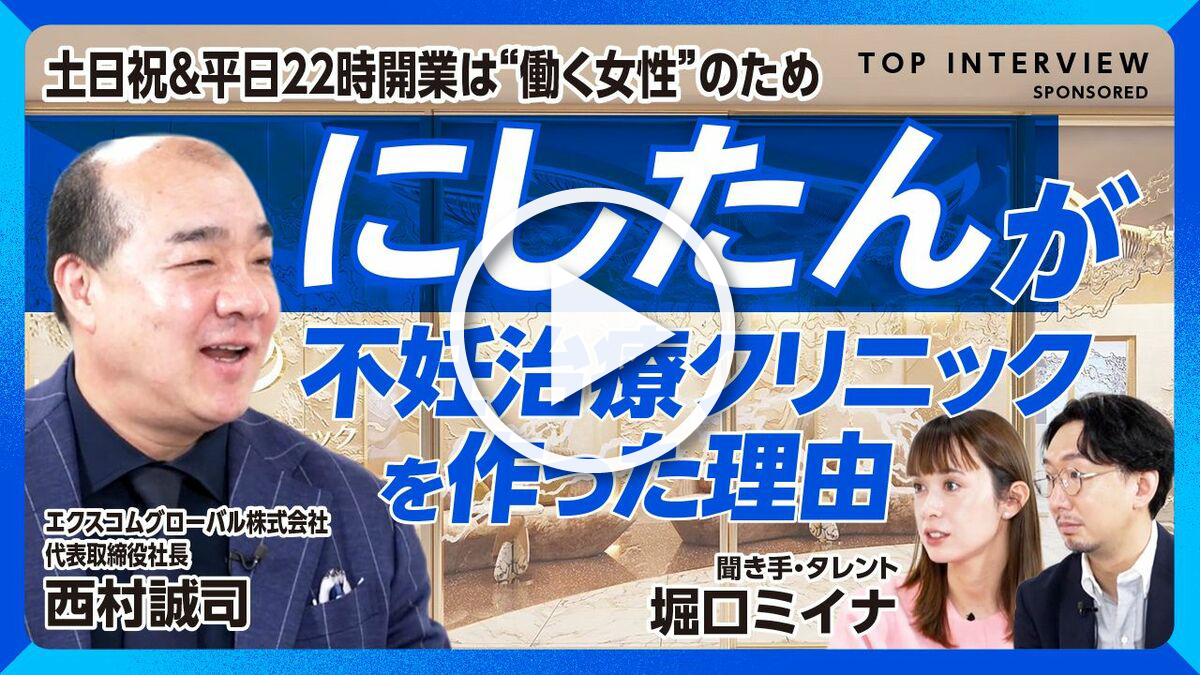 インタビュー画像