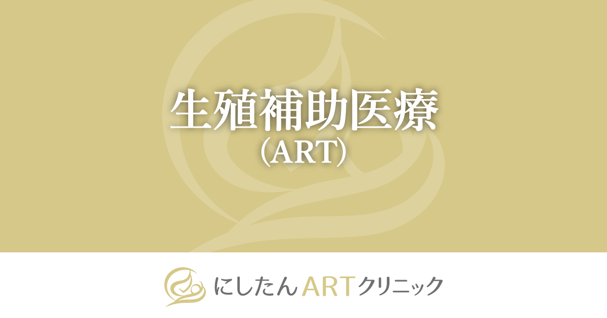 生殖補助医療 (ART) 改訂版 Amazon.co.jp: 生殖補助医療(ART)―胚培養の理論と実際 改訂版 : 日本