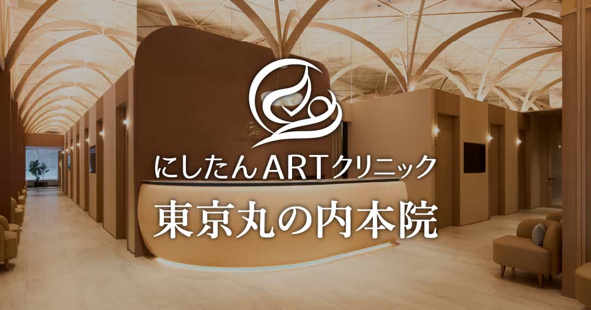 東京丸の内本院の写真(東京都千代田区)