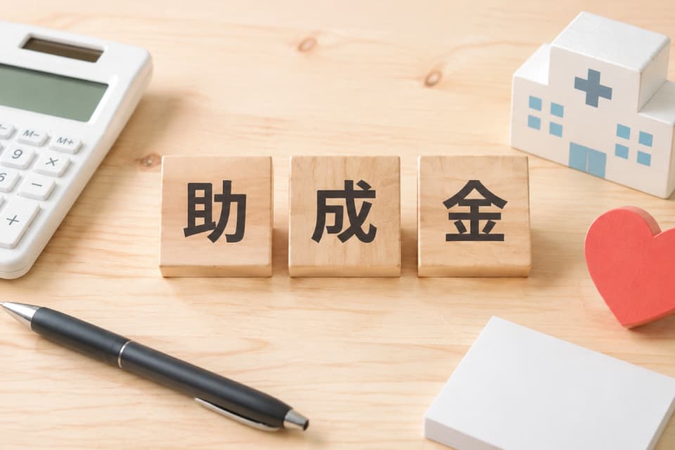 東京都で利用できる3つの不妊治療助成制度のイメージ画像